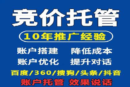 渠道开户返点的运用与效果评估——案例分析